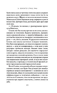 Pood on avatud kuni pimeduse saabumiseni